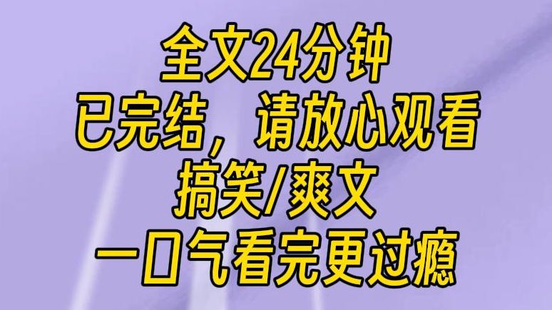 【完结文】你快说嘛,哪家宾馆干净又好啊,学霸找我去彻夜长谈.结果当晚,学校附近的宾馆发现一例阳性,三家宾馆同时被封.哔哩哔哩bilibili