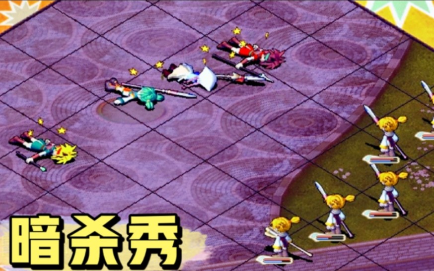 魔力宝贝道具电信服:操场日常pk,对战白猫报废组合之忍者暗杀秀