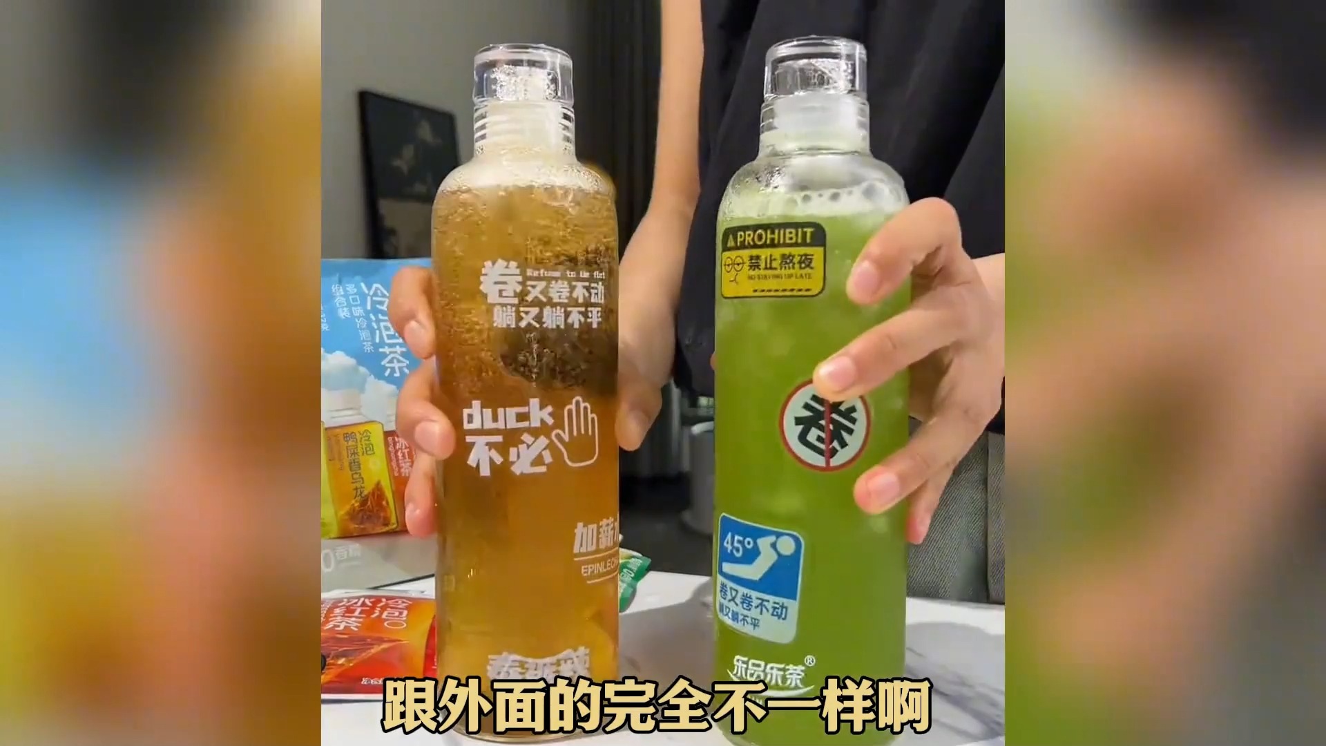 乐品乐茶冷泡茶,配料表超干净的冷泡茶哔哩哔哩bilibili