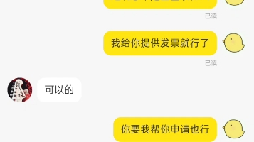 咸鱼卖东西真的不会再跟人家承诺帮忙售后了哔哩哔哩bilibili