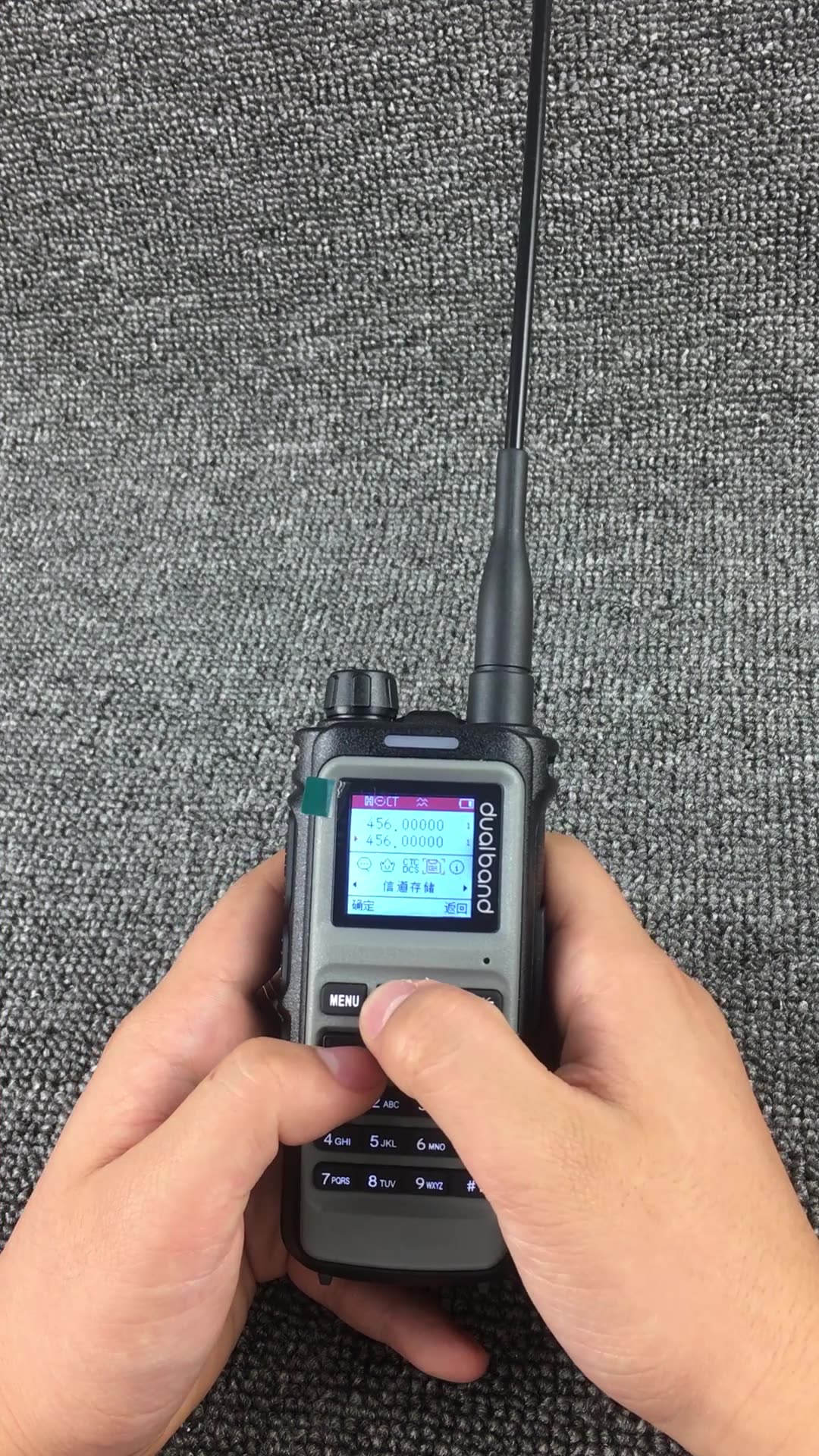 森海克斯8600储存删除信道与恢复出厂设置