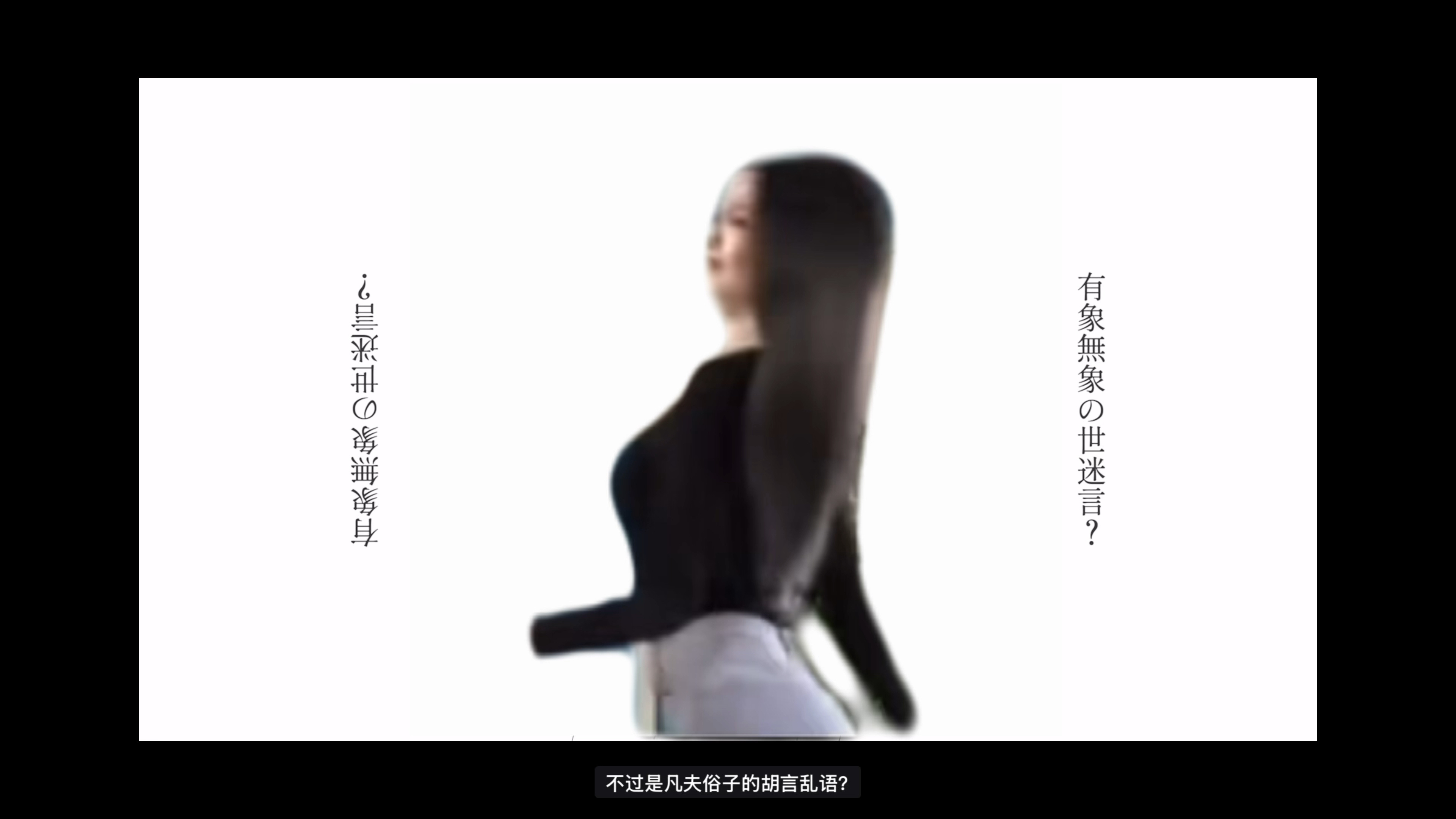 我眼中仅你一人。但是哪吒哥