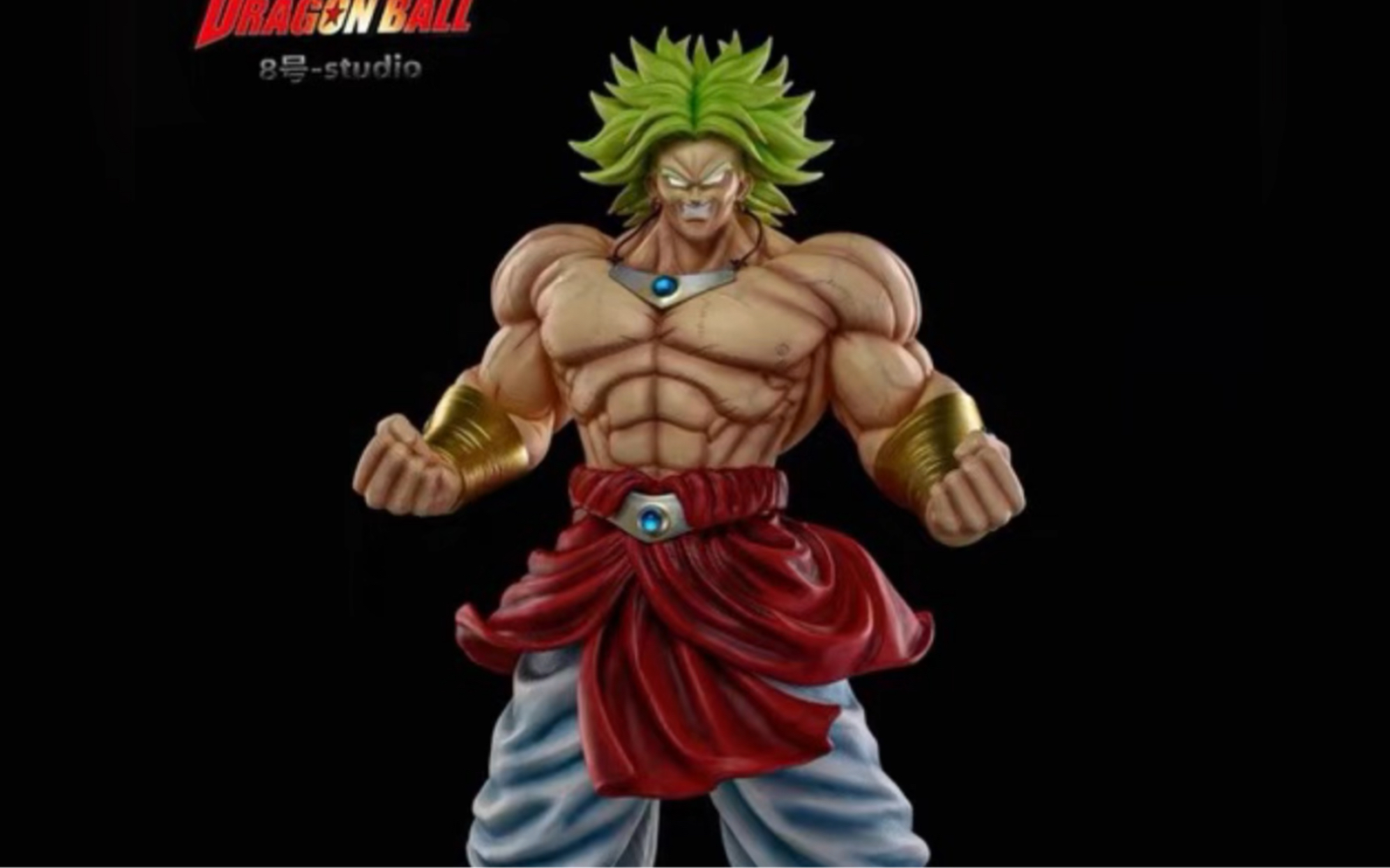 龙珠z手办 布罗利 gk 雕像