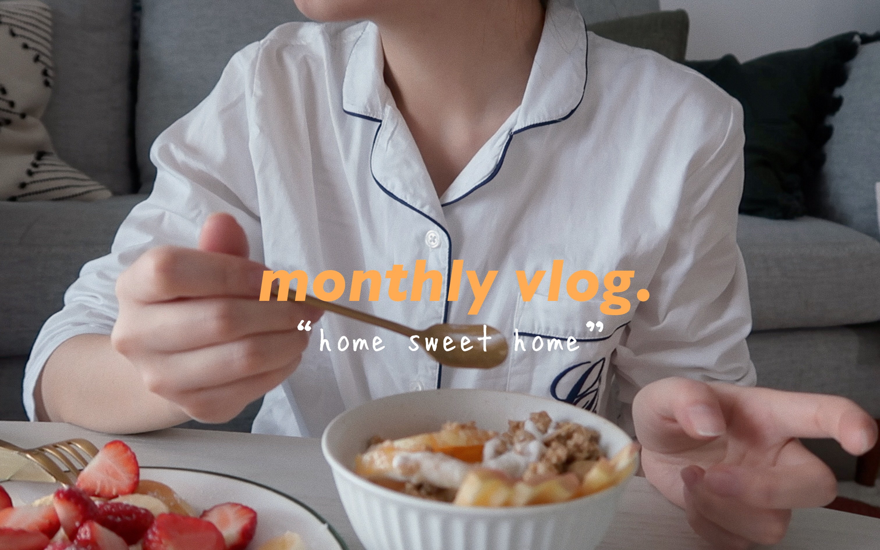 Monthly Vlog EP.9 | 宅家碎片 | 换新地毯 | 晚间routine | 拆箱分享 | 球仔小厨房 | 自制醪糟粉子 | 炭烤年糕串哔哩哔哩bilibili