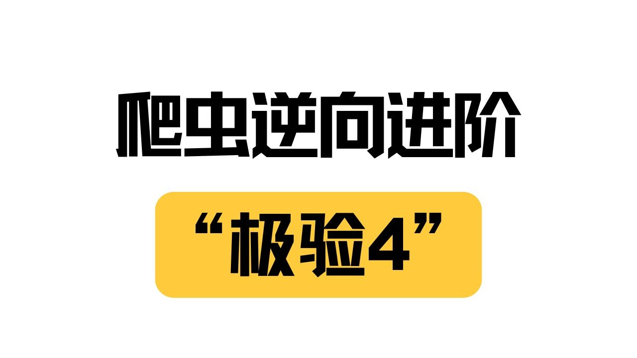 极验，极验官网