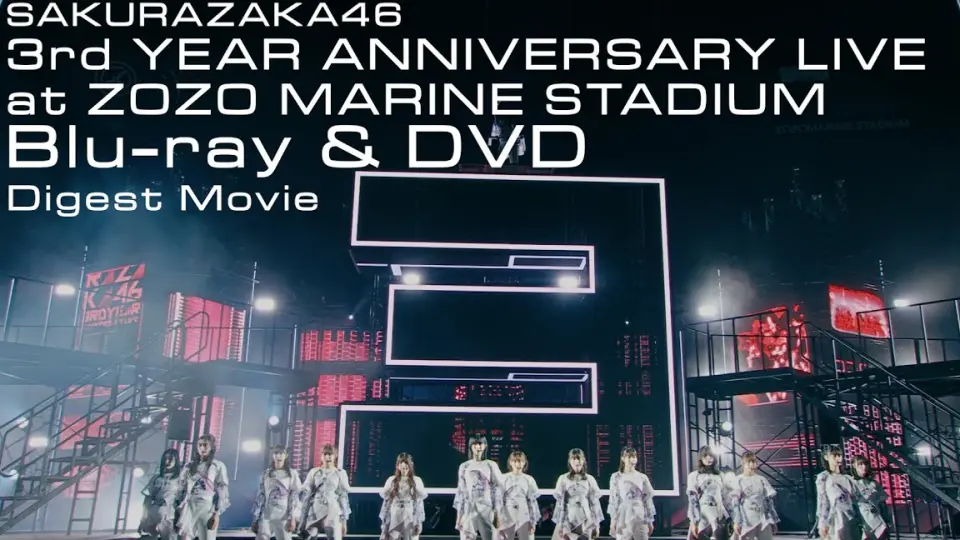 櫻坂46】『承認欲求』 -3rd YEAR ANNIVERSARY LIVE at ZOZO MARINE 