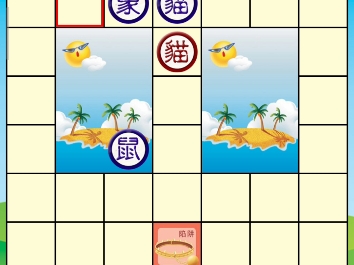 斗兽棋残局讲解:消除保护类型的经典题桌游棋牌热门视频