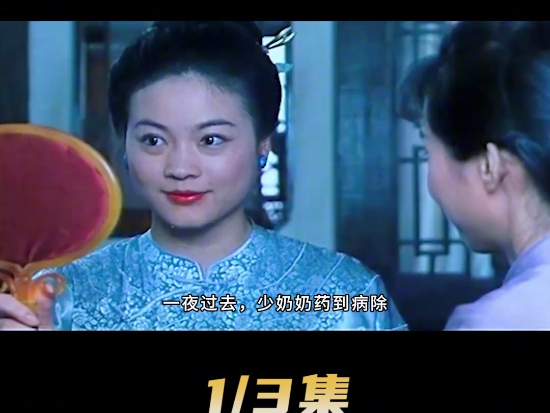 35年前的台湾老电影,将旧社会中女性的悲惨彻底扒开,真实且残忍 #电影