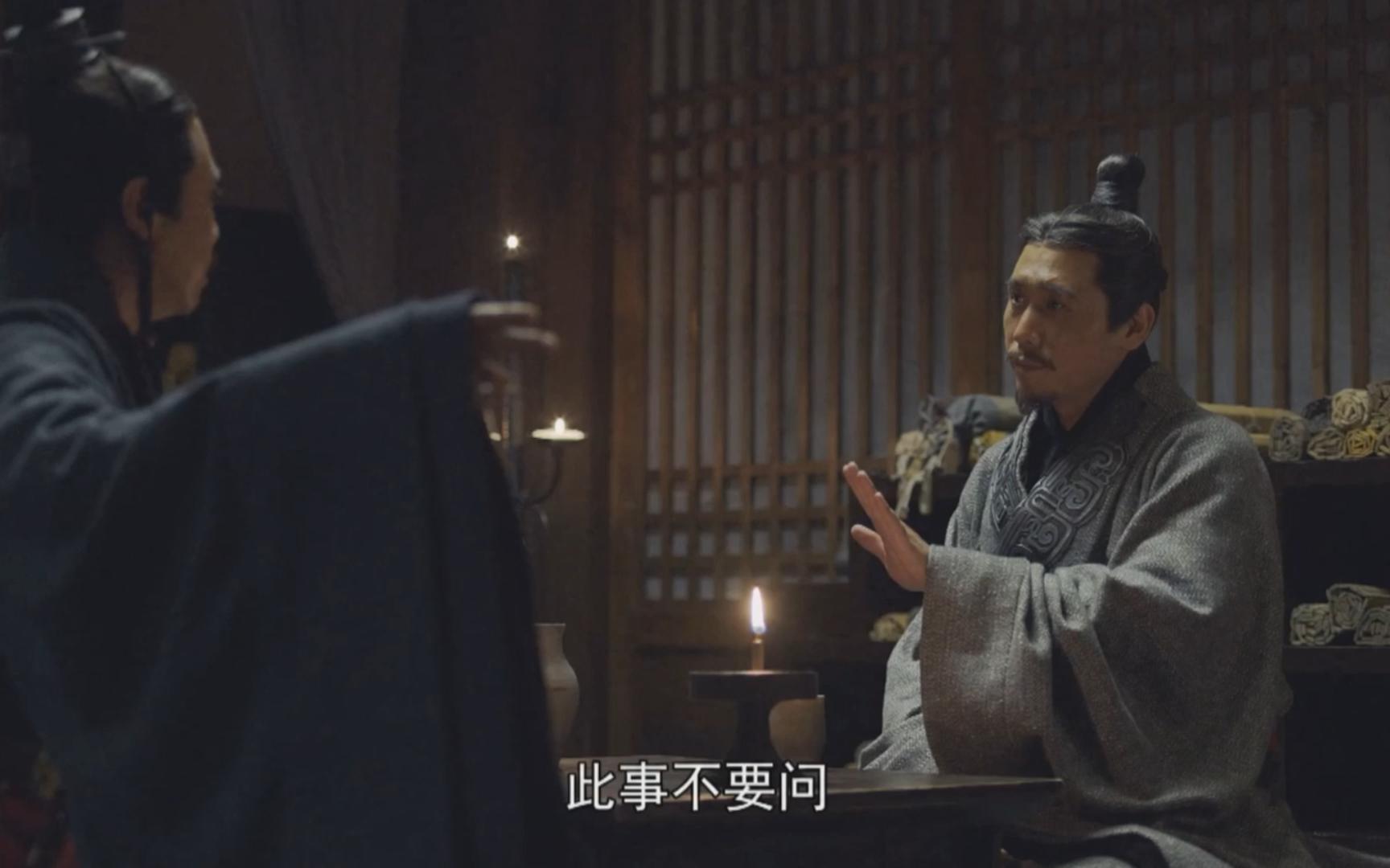 大秦双丞相 李斯x王绾cut6:斯“要脏,就由我脏”哔哩哔哩bilibili