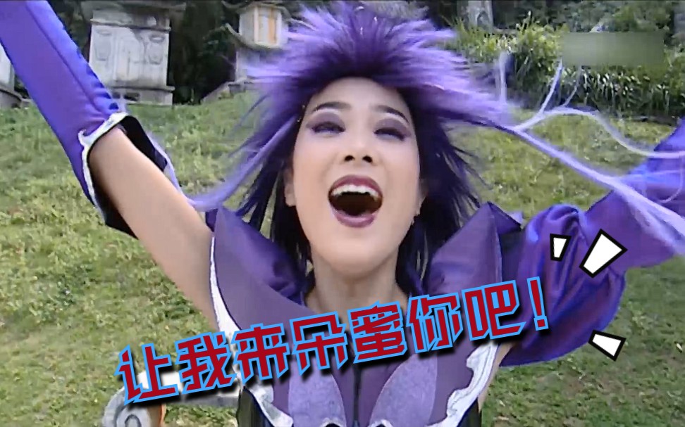 舞法天女vs魔仙小月(你好像不太聪明的亚子)