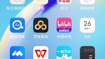 英语学习app推荐:每日英语听力+欧路词典哔哩哔哩bilibili