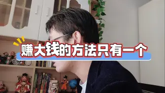 Скачать видео: 农村小伙电商创业：揭秘从三餐不饱到年入百万的成功方法！