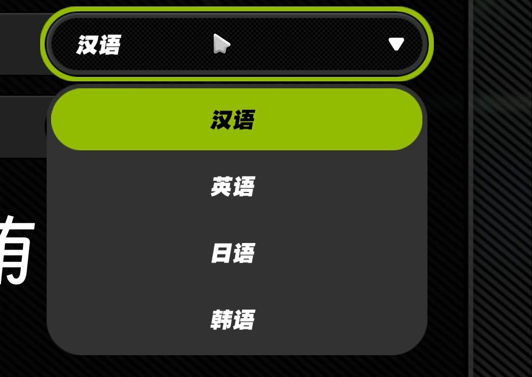 绝区零PC端资源下载策略有问题 下载内容包括四国语音