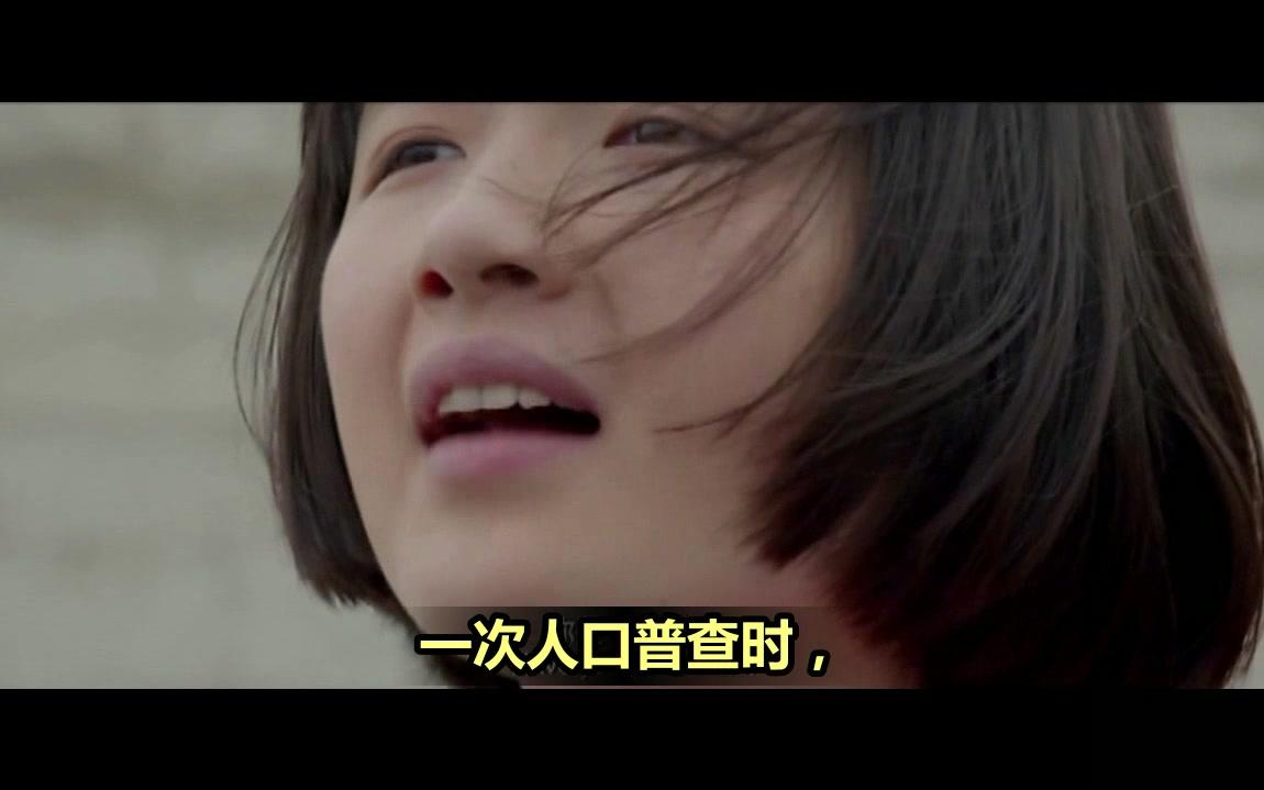 4分钟速看电影《少女哪吒》2015青春伤痕片 李嘉琪 李浩菲 陈瑾哔哩哔哩bilibili