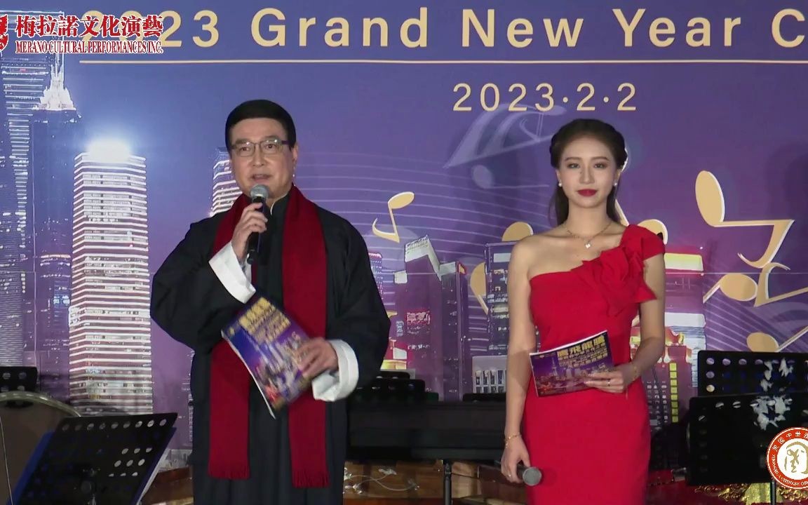 [图]2023鹰飞龙腾音乐会（精华版）