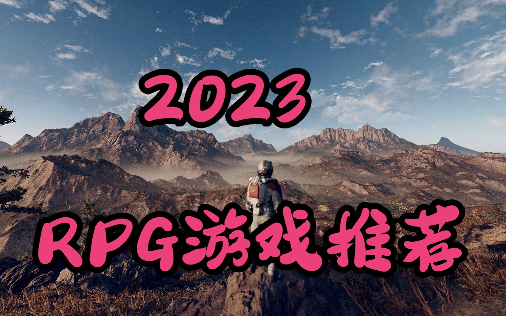 [图]2023年即将推出的10款RPG游戏推荐►角色扮演RPGs、动作冒险Action Adventures