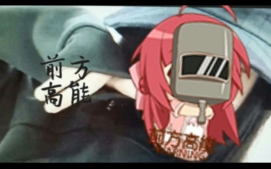 【b站唯一】狂战士杰西罕见露脸