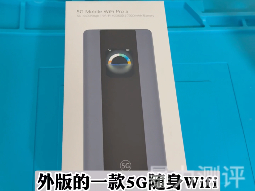 上手把玩华为智选E6888982这款5G随身WiFi 手感超级好,样子也是特别好看网速也是很不错支持载波聚合WiFi6.华为对网络延迟的把控真的是遥遥领先...