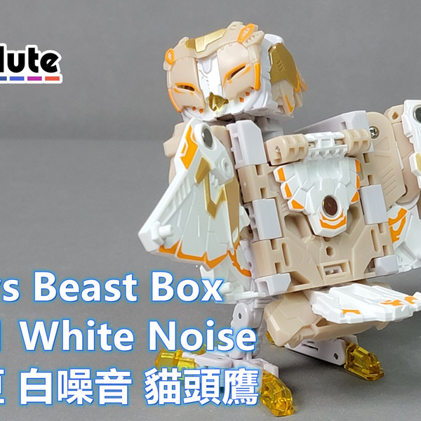 52toys Beast Box BB-41 White Noise 猛獸匣白噪音貓頭鷹胡服