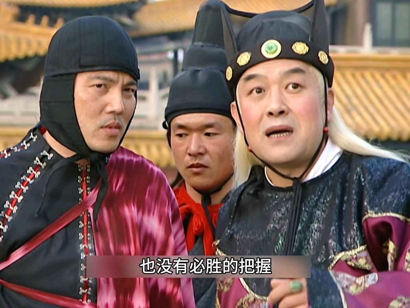 天下第一:曹正淳大战黑衣高手归海一刀