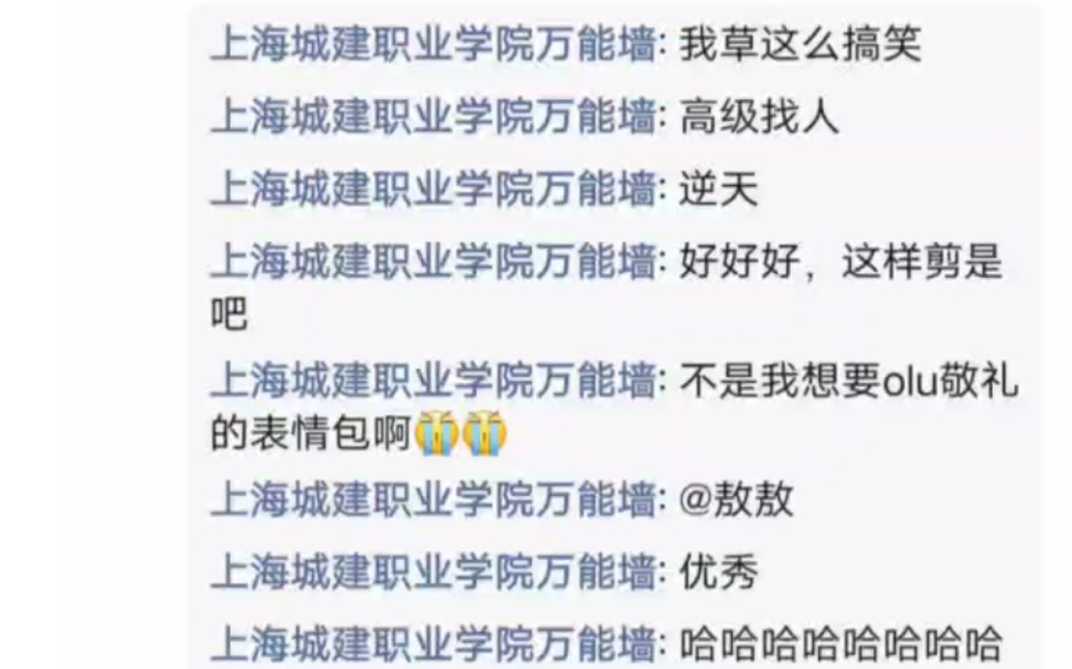 论大学生校园卡丢了,会发生什么事情?????哔哩哔哩bilibili