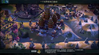 Tải video: 【文明6】奇观位置与描述最接近的一次