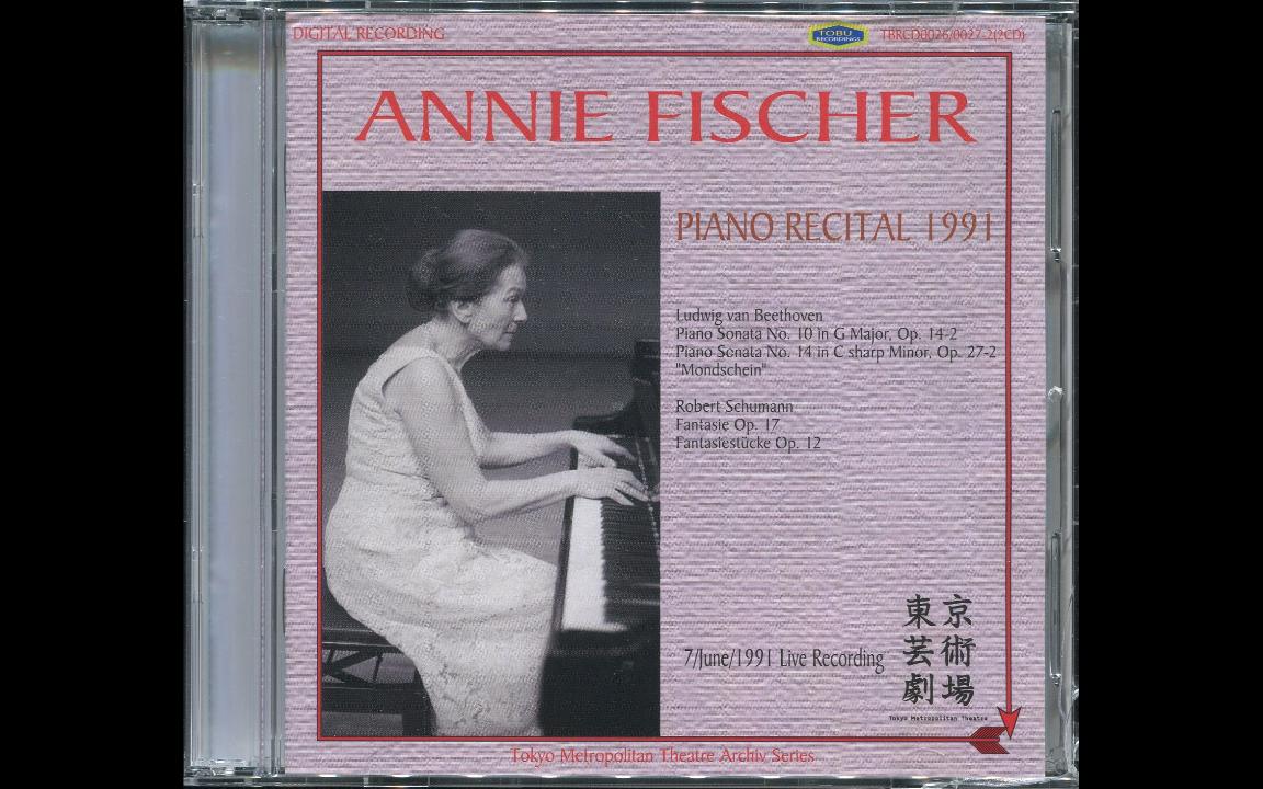 [图]Annie Fischer 1991年东京现场 贝多芬第14钢琴奏鸣曲月光 舒曼OP12幻想曲集