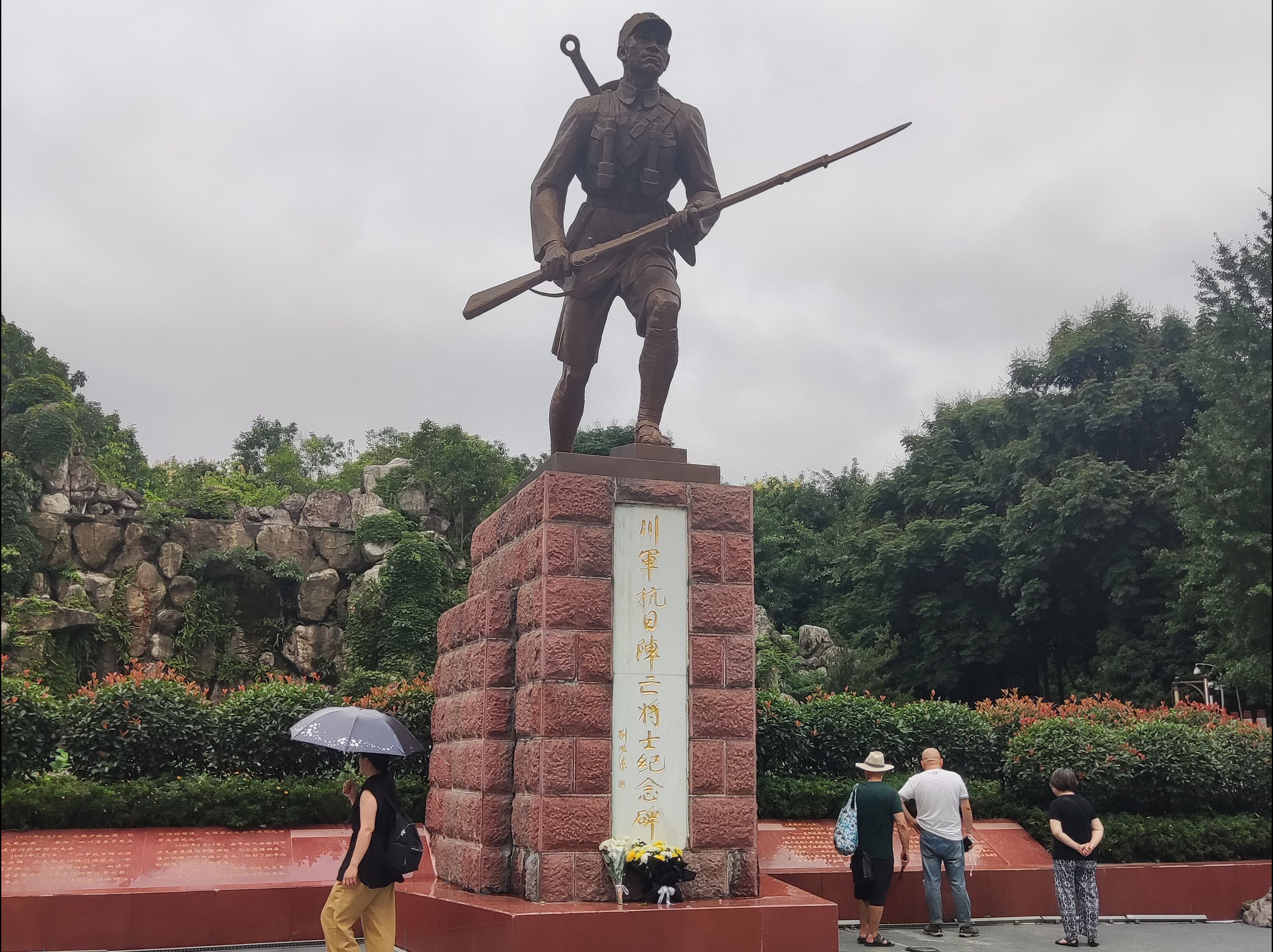 成都人民公园