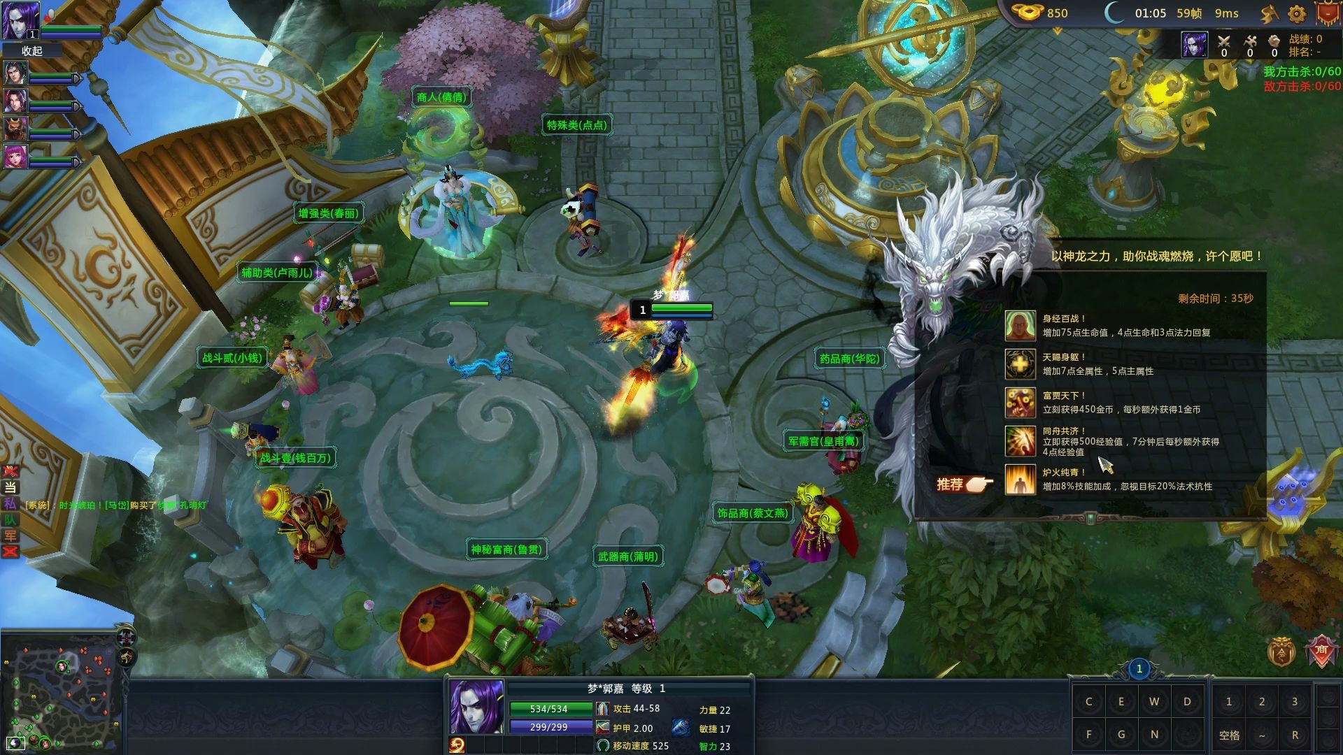 梦三国2梦郭嘉这队友送的很开心我也很难翻蘫叔讲座