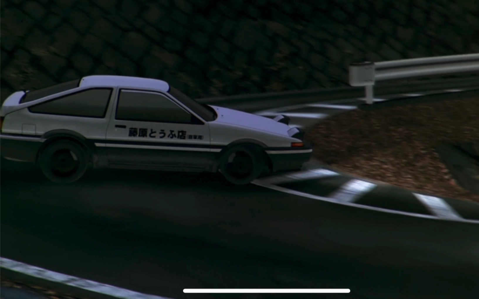 头文字d 拓海直奔伊吕波赛道