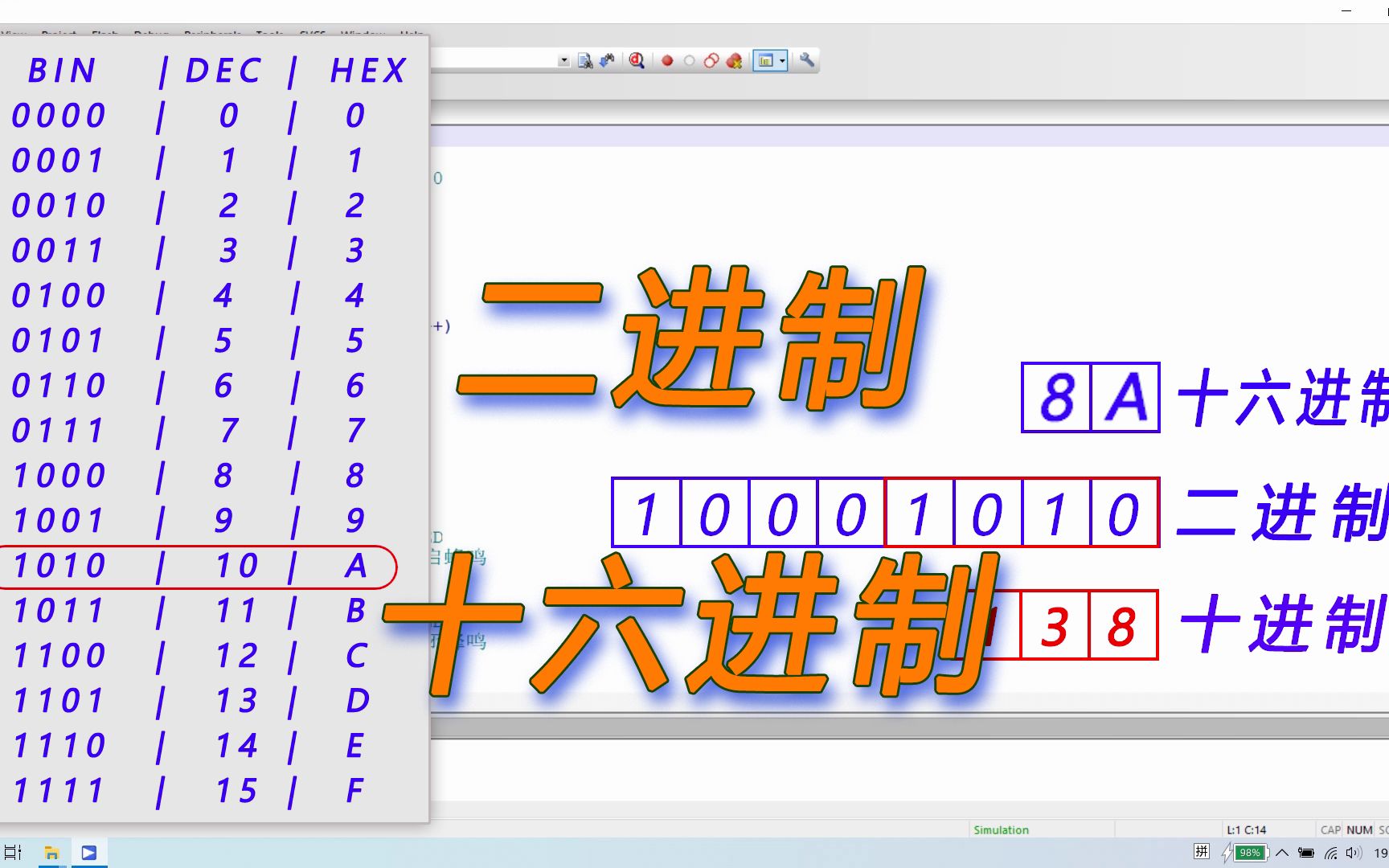 入坑单片机  [062]C语言编程基础2哔哩哔哩bilibili