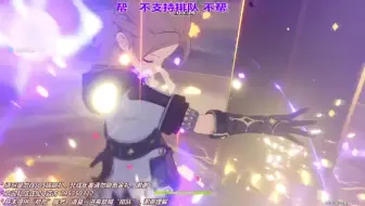 20221101原神代肝直播录像