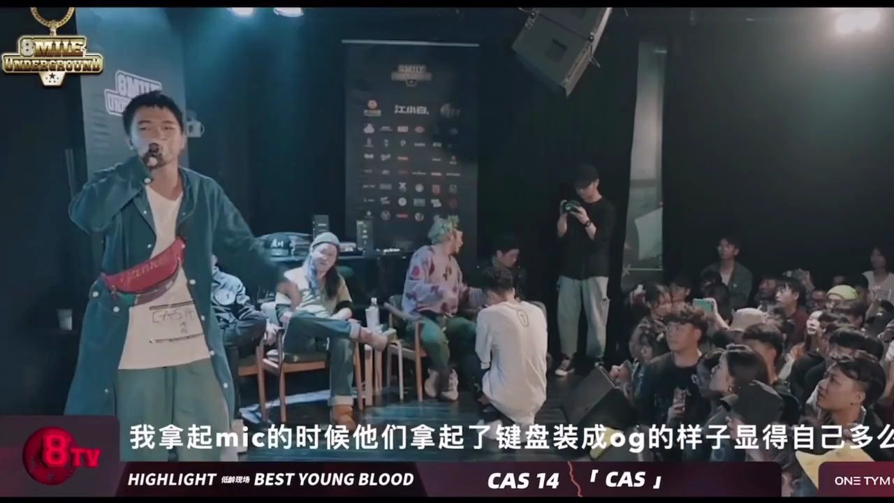 提到贝贝断指16岁rapper引爆地下8英里