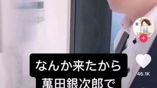 击退nhk收费人员 哔哩哔哩 つロ干杯 Bilibili