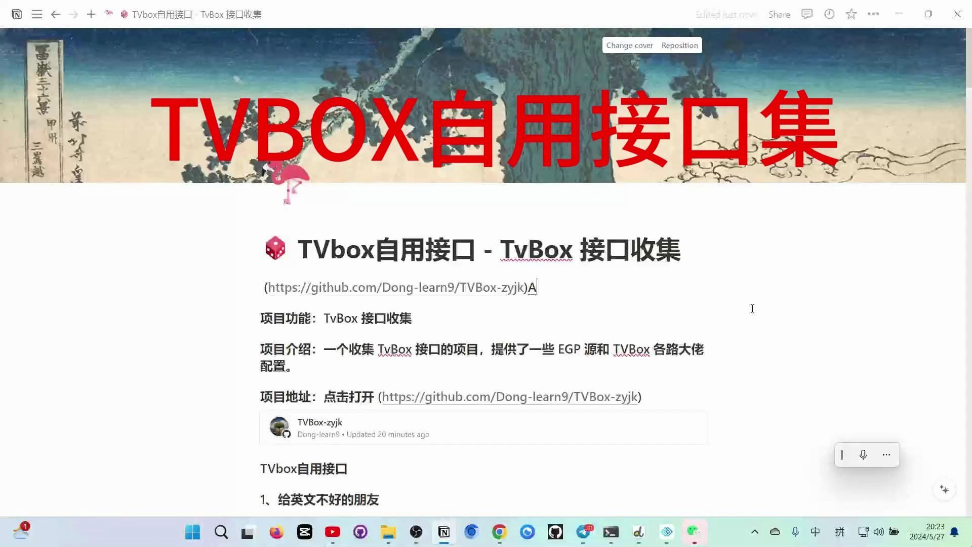 TVBOX自用接口哔哩哔哩bilibili