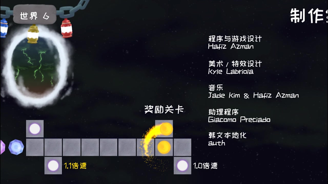 [图]冰与火之舞隐藏关（A Dance of Fire and Ice Bonus Stage）