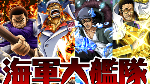 游戏里最隐藏的支线任务 海军大舰队 海军大将4连战 Onepiece World Seeker 哔哩哔哩 つロ干杯 Bilibili 游戏里最隐藏的支线任务 海军大舰队 海军大将4连战 Onepiece World Seeker 哔哩哔哩 つロ干杯 Bilibili