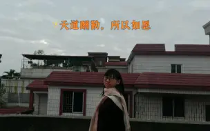 Video herunterladen: 这一年，我做到了