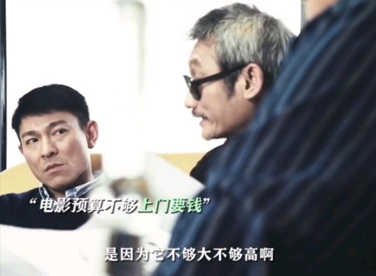 徐克骂刘德华:我拍电影的时候你在美国泡洋妞呢