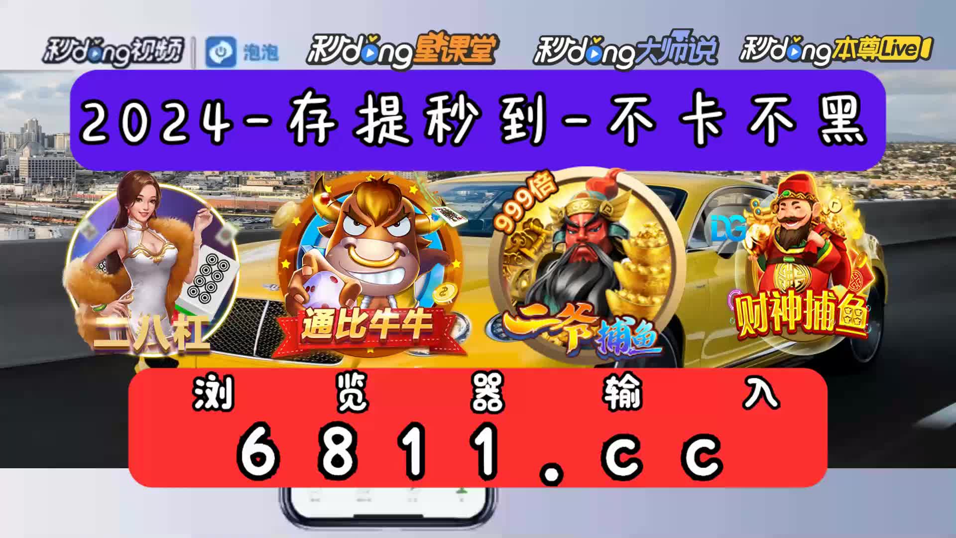 一分鐘了解单机金鲨银鲨手游下载