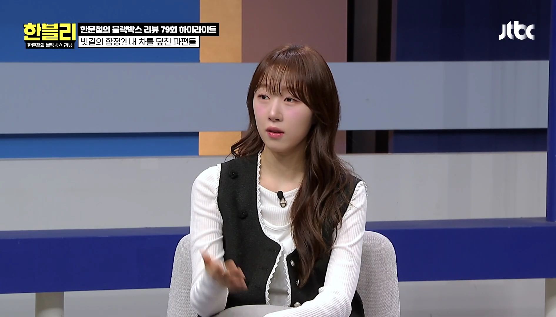 240521 宇宙少女朴秀斌 韩黑论