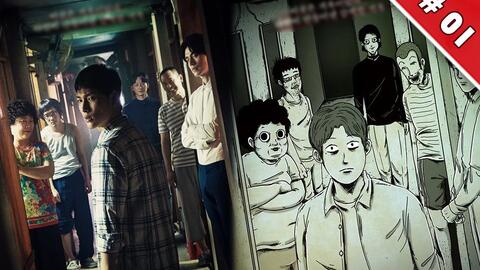 慎入 推荐一个长篇恐怖漫画 太好看了 就是压抑得我感觉喘不过气 小组讨论 豆瓣 慎入 推荐一个长篇恐怖漫画 太好看了 就是压抑得我感觉喘不过气 小组讨论 豆瓣