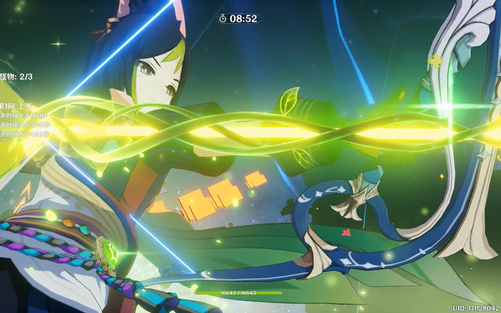 【原神3.0深渊】绝弦0命提纳里伤害展示 上半激化队 下半雷国