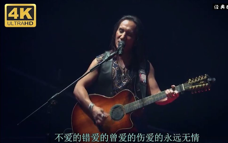 [图]动力火车经典曲目-《无情的情书》