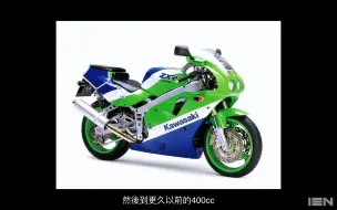 Download Video: 四缸的 Ninja 400，有誰會買單 Kawasaki ZX-4R 即將問世