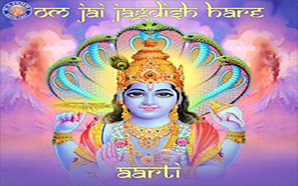 【颂歌 ⷠ经典版】Om Jai Jagdish Hare Aarti By Anuradha Paudwal(歌词版)哔哩哔哩bilibili