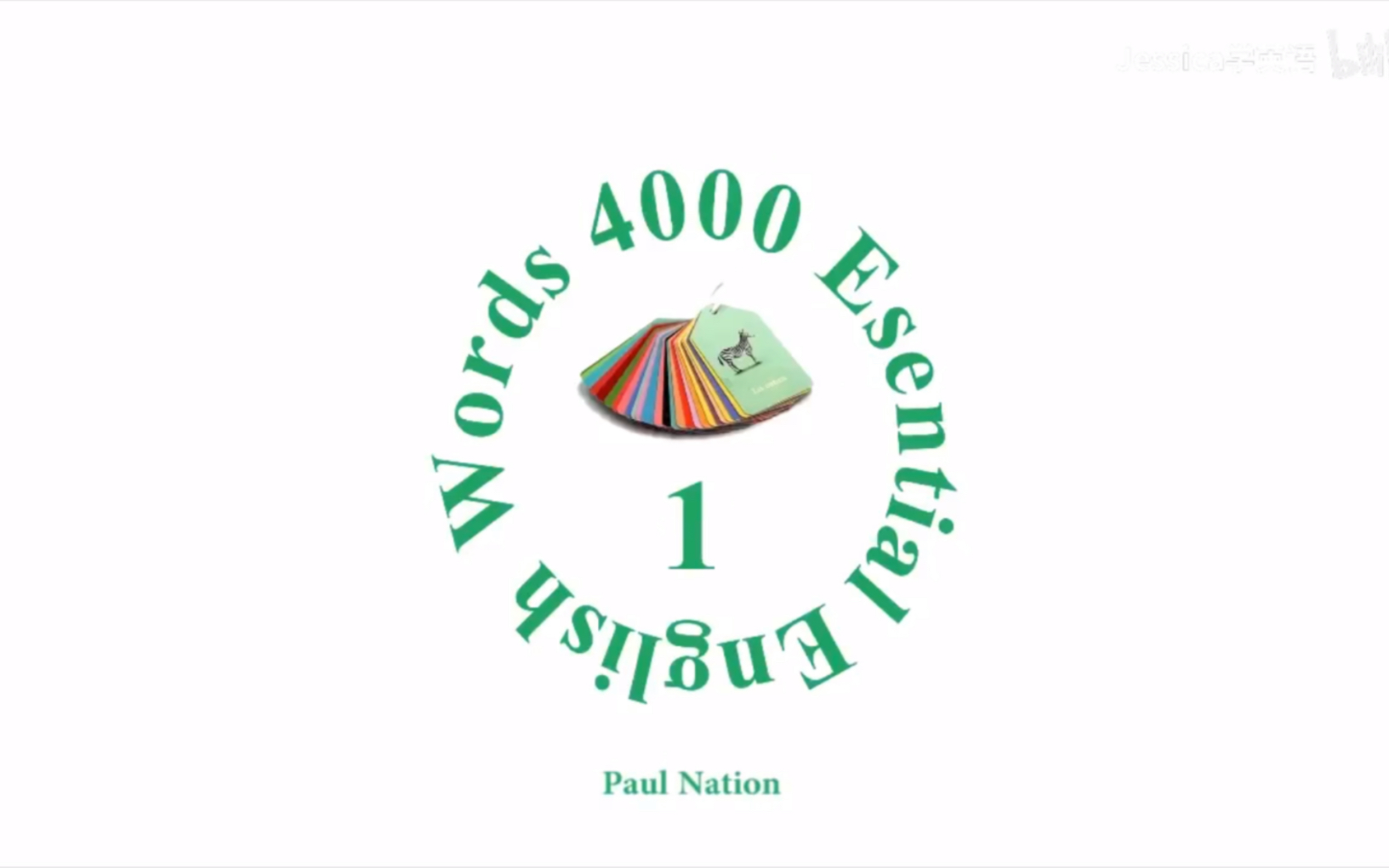 [图]【4000个最实用的英语词汇】4000 Essential English Words 词汇+配图+例句+解读 方便联想记忆