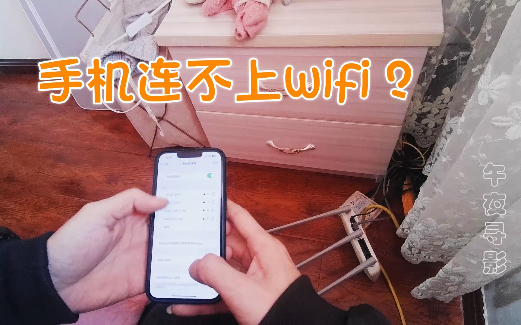 宽带用户报修不能上网,手机连WIFI都搜索不到,这算毛病吗?哔哩哔哩bilibili