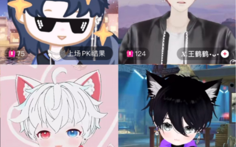 【凌音阁】真心话 kz想和鹤鹤/米米组cp要让vv当助理 王鹤鹤想和zy