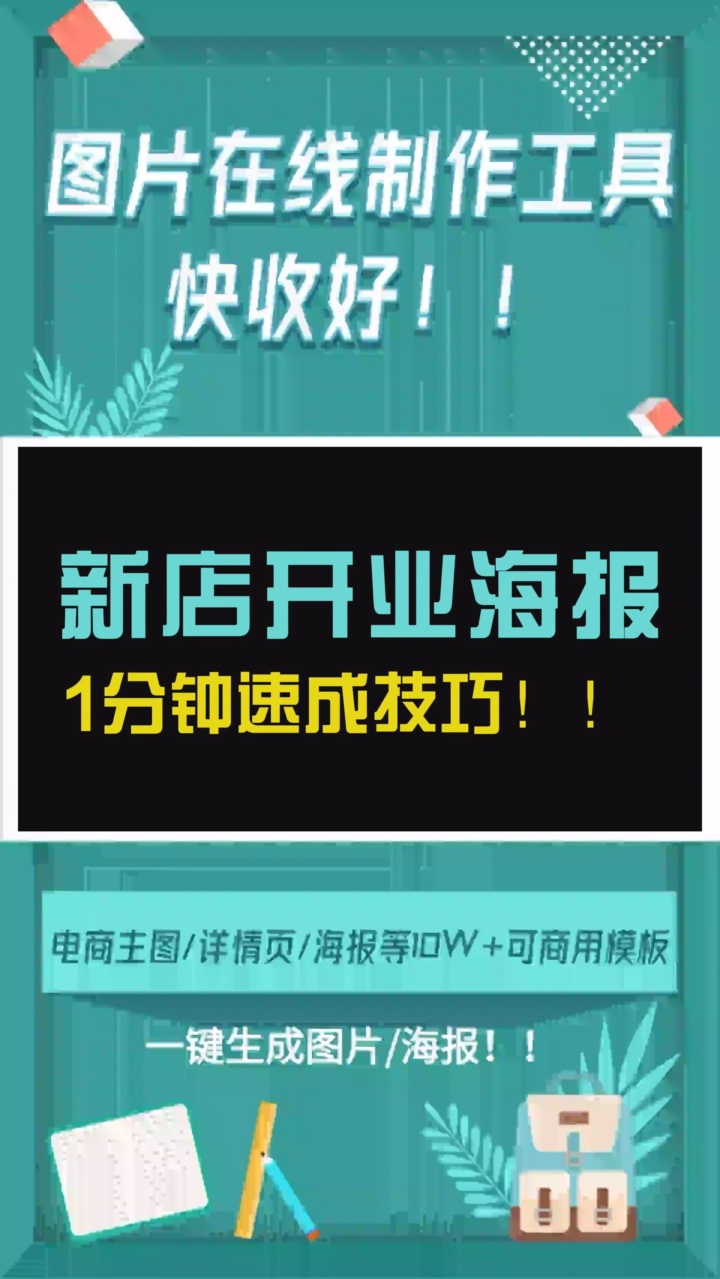 如何在线创建H5营销活动 #在线答题活动平台 #安全知识竞赛组织 #秒杀活动时间选择 #抢购活动注意事项 #秒杀活动促销手段哔哩哔哩bilibili